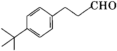 (13)对叔丁基苯丙醛